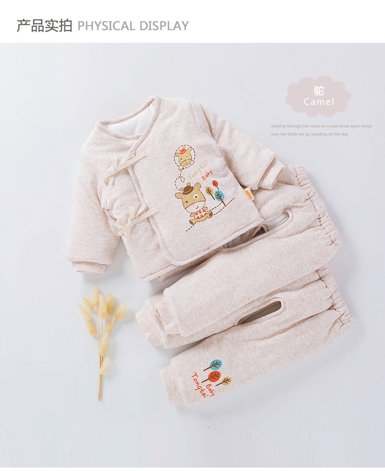 Manteau pour enfant en Toile de coton - Ref 2163804 Image 12
