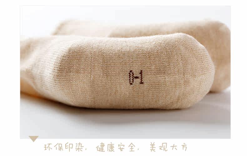 Chaussettes pour bébé - Ref 2109809 Image 17