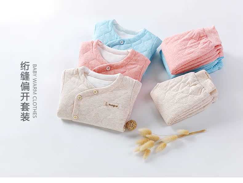 Manteau pour enfant - Ref 2163629 Image 7