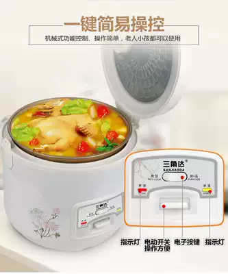  Old-fashioned triangle small rice cooker 1-2 students 3-4 people mini electronic pot household dormitory multi-function l5