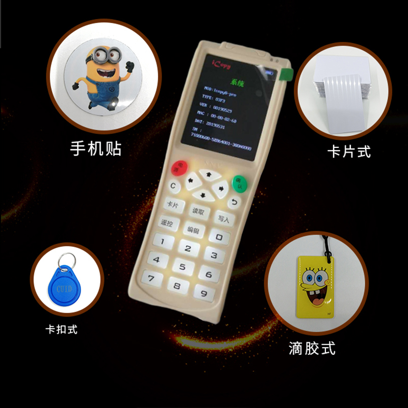 Купить . 8 доступ карта card reader комплекс регулятор icid карта ...