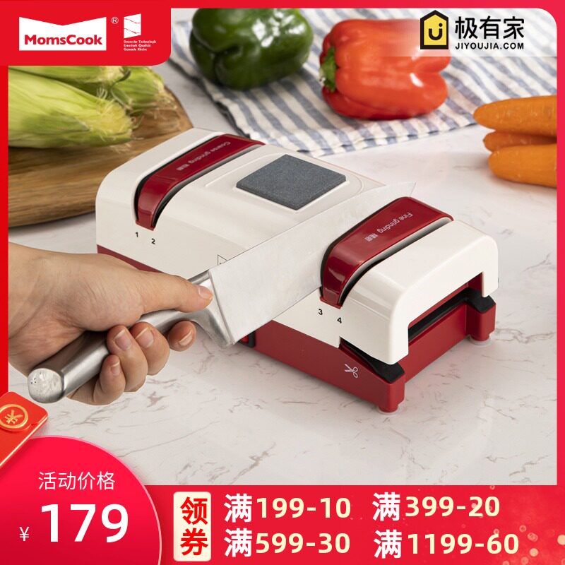 Mu kitchen electric fast sharpening god fully automatic high precision household multi-function whetstone scissors 220V