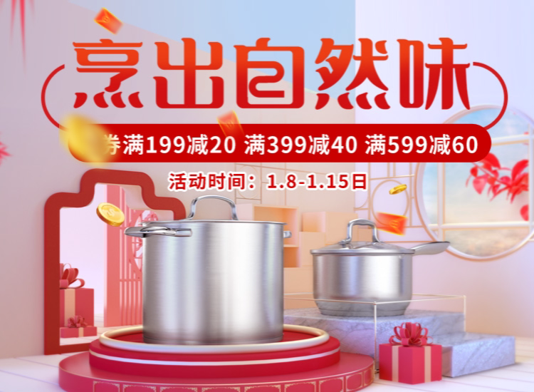 Счастливого плаката