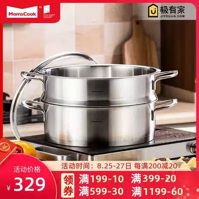 momscook Mu kitchen thickened 304 stainless steel single layer steamer gas induction cooker Universal 24 26 28CM