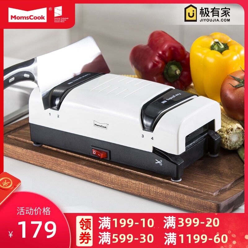 Quick Sharpener Home Electric Kitchen Knife Scissors Stone Artifact Kitchen Multifunctional Automatic Sharpener Machine