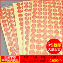 Round self-adhesive letter code label sticker clothing code number red size sticker size grain label spot S to 5XL