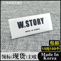 Spot MADE IN KOREA Korean-made clothes edging with white collar label main label printed label cloth label