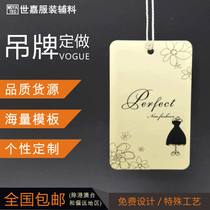 Tag custom clothing tag custom womens mens clothing childrens clothing tag custom production Free design