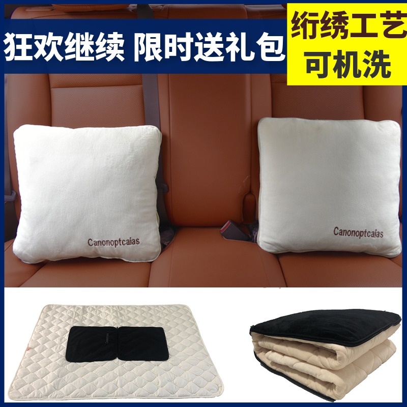 Pillow quilt multi-functional dual-purpose thick thick thickened car Mercedes car interior decoration set pillow cushion a pair of cars