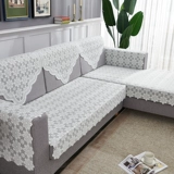 Нескользящий диван, шарф, универсальная ткань на четыре сезона