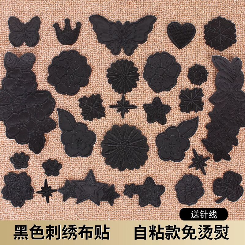 Black Embroidered Self-Adhesive Clothing Patches for down Jackets, Jeans, Badges, Women's Leather Bags, Decorative Patches, and Hole Repair Patches