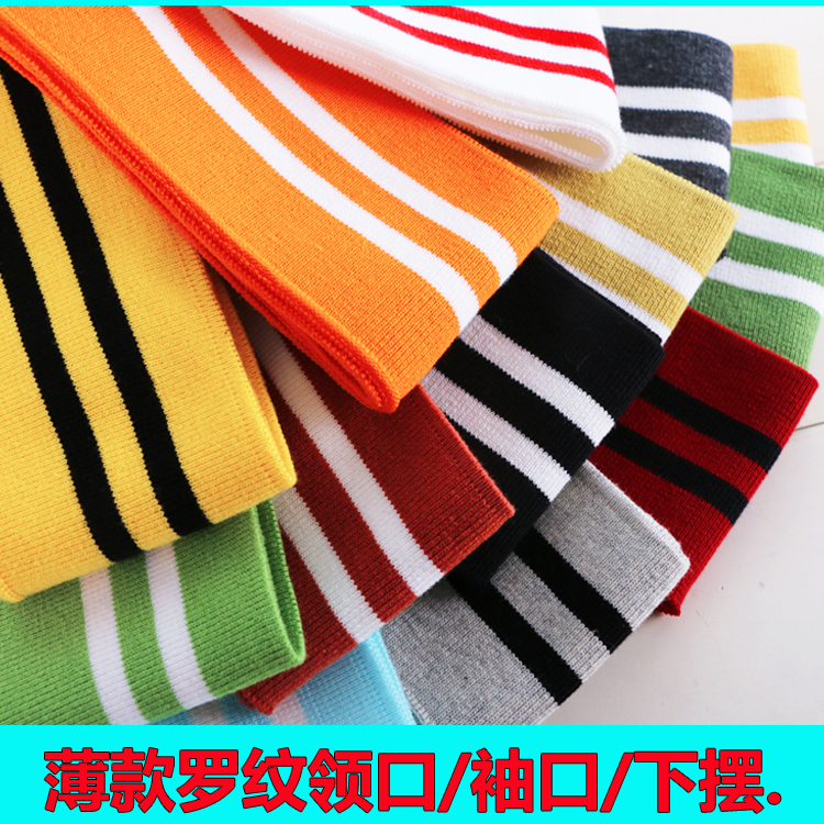 Thin Ribbed Collar/Cuffs/Hem Elastic Ribbed Sweatshirt Baseball Jacket Threaded Cotton Knit Accessories