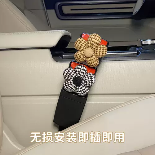 Безопасная машина -прогиб -в расширенном автомобиле штыка, зафиксированная автомобиль -типа, внутренняя порнографическая пряжка для чипа милая украшение ￥