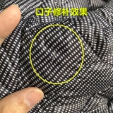 Пуховик, самоклеющаяся детская заплатка для ремонта пятки, можно стирать, из натуральной кожи