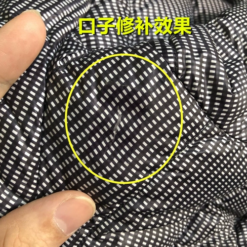 Пуховик, самоклеющаяся детская заплатка для ремонта пятки, можно стирать, из натуральной кожи