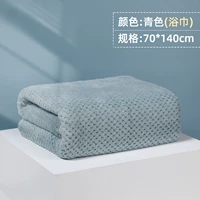 Полотенце [синий]