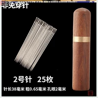 № 2 шприц по сандаловому лесу не освобожден от иглы длиной 36 мм