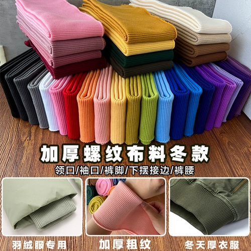 Утолщенное подол.