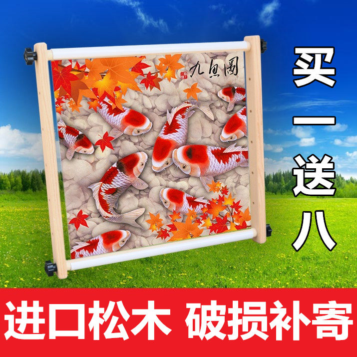 Solid wood pine poke embroidery Hand embroidery Beginner embroidery Cross stitch frame embroidery shed embroidery frame Large embroidery stretch