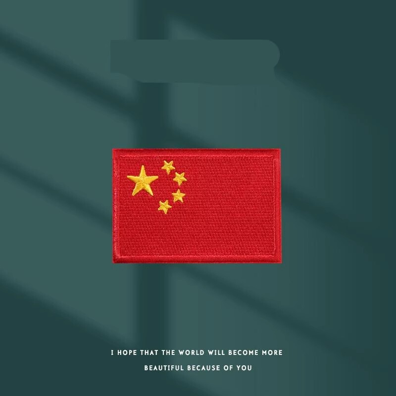Chinese Red Flag Fabric Patch for down Jackets, Self-Adhesive, No-Sew, for Clothes and Bags, Hole Repair Embroidery, Traceless Repair Tool, Washable Chinese Red Flag Fabric Patch for down Jackets, Self-Adhesive, No-Sew, for Clothes and Bags, Hole Repair Embroidery, Traceless Repair Tool, Washable