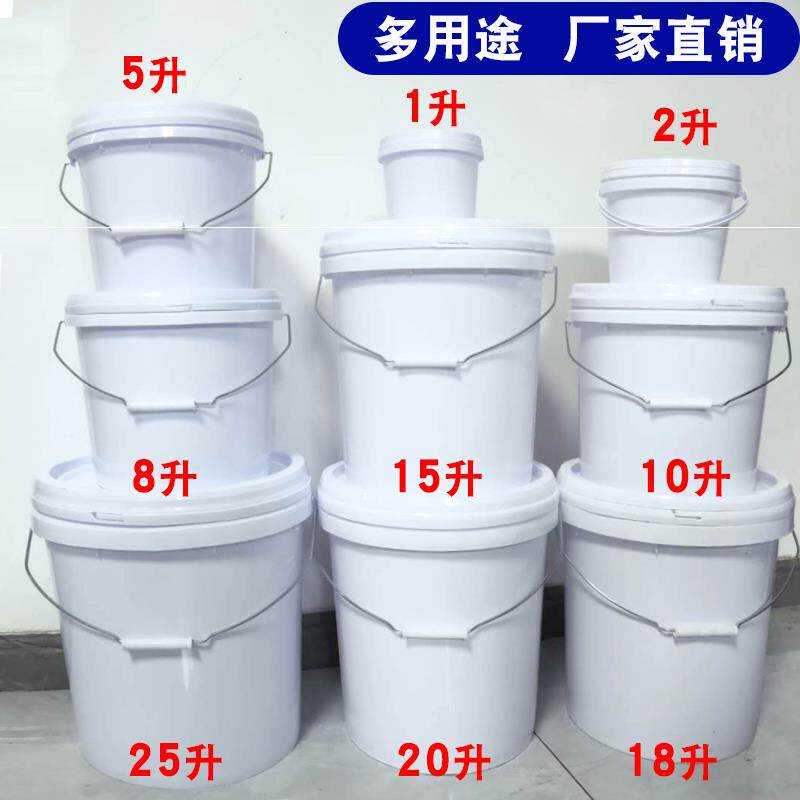 Multi-purpose plastic bucket with lid household bucket paint bucket plastic bucket small round bucket student dormitory bath laundry