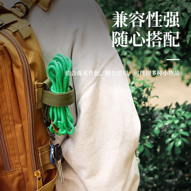 Outdoor multi-purpose tactical gloves buckle climbing rope storage buckle military fan keychain molle accessories camping