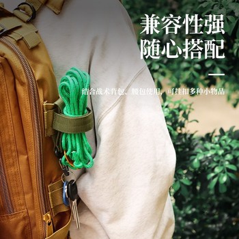 Outdoor multi-purpose tactical gloves buckle climbing rope storage buckle military fan keychain molle accessories camping