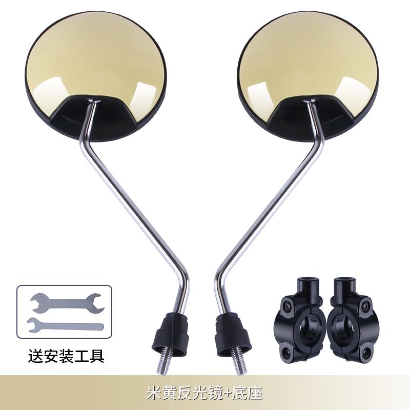Bicycle mirror small electric car rearview mirror simple version battery car rearview mirror high clarity big vision general