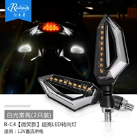 R-C4 Smile Model-Changliang White Light превращается в инсталляции Yellow Light 2