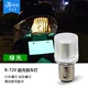 Rui Lipu 12 v điện xe máy sửa đổi đuôi đèn phanh ánh sáng nhấp nháy led nhiều màu - Đèn xe máy