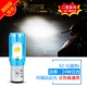 Đèn điện xe máy led đèn pha siêu sáng xa và gần ánh sáng tích hợp đèn pha đôi sửa bóng đèn