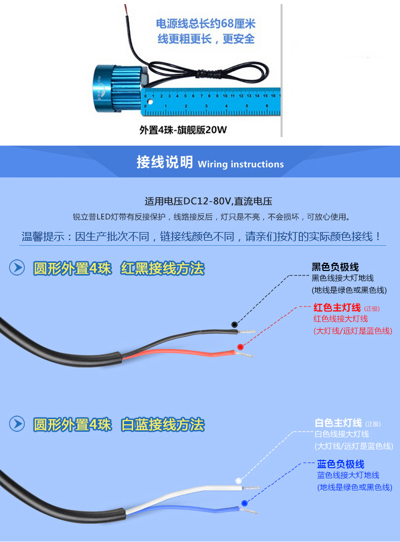 Chính hãng Rui Lipu đèn Điện siêu sáng bulb 12V80V xe máy sửa đổi bên ngoài được xây dựng trong led đèn pha