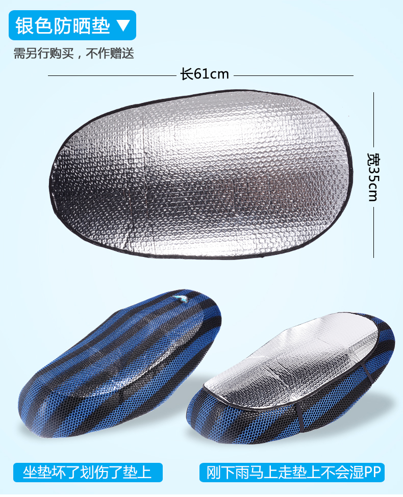 Chính hãng Rui Lipu xe Điện bao gồm chỗ ngồi Scooter bao gồm chỗ ngồi Xe Máy chống thấm kem chống nắng Chung 3D lưới dày bọc yên king drag
