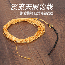 Japan Creek World Exhibition Tenkara fly hook fishing diameter weaving main line nine sister fly fishing