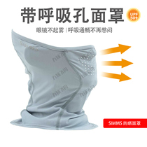 Simms Fly Road Stream sea fishing anti-ultraviolet sunscreen mask headscarf gloves sleeve nine sisters fly fishing