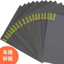 Car polishing sandpaper 991A mirror jade water grinding dry and wet wood precision 10000# diamond furniture alumina