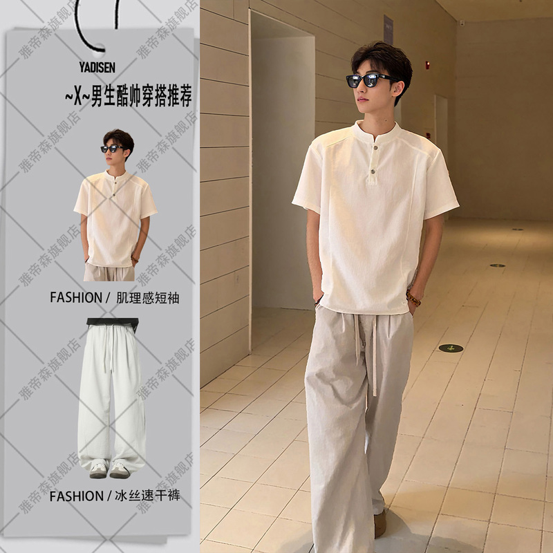 White Textured Polo Shirt Short-Sleeve Suit for Men, Summer High-End Style Outfit, Henry Collar T-Shirt and Pants Two-Piece Set White Textured Polo Shirt Short-Sleeve Suit for Men, Summer High-End Style Outfit, Henry Collar T-Shirt and Pants Two-Piece Set