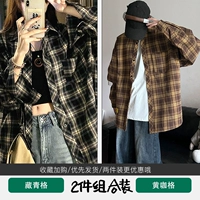 Темно-синяя сетка + желтая кофейная сетка