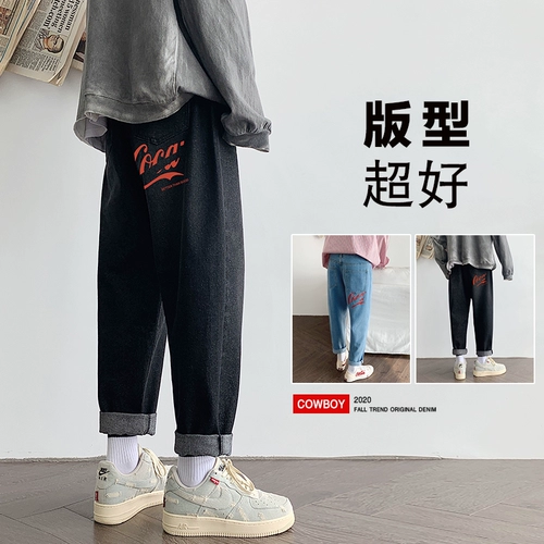 Прямые свободные джинсы, брендовые трендовые штаны, 2020, оверсайз, популярно в интернете, свободный крой, в корейском стиле