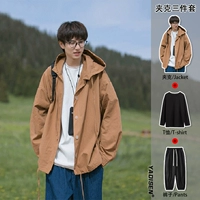 Комплект, цветная куртка, черная футболка, черные штаны, 3 предмета