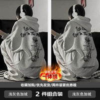 Купите два предмета по лучшей цене (светло-серый с бархатом + светло-серый с бархатом), получите немедленную скидку 8 юаней.