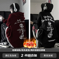 Бордовый флисовый черный комплект