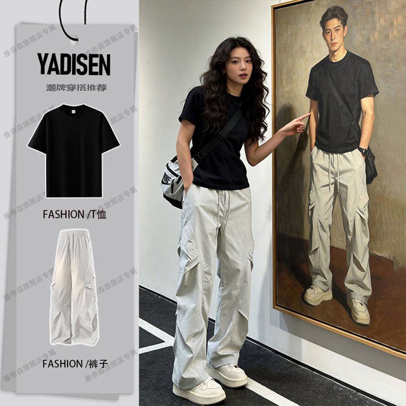 Beige American-Style Quick-Drying Cargo Pants for Men, Summer Outfit, Lightweight Paratrooper Sports Scimitar Casual Pants