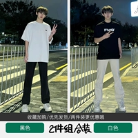 Черный+белые (расклешенные брюки) ☆ [ограниченные временные выгоды]