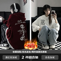 Бордовый флисовый белый комплект