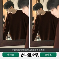 [Цвет кофе + цвет кофе]