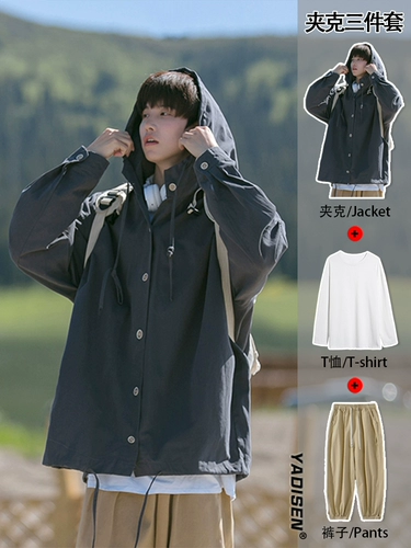 Дорожная мужская куртка с капюшоном, комплект, в американском стиле, изысканный стиль