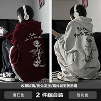 Купите две штуки по лучшей цене (бордовый + светло-серый), получите немедленную скидку 8 юаней.