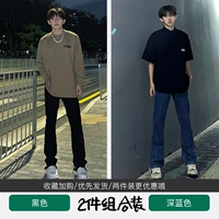 Черный+темно -синий ☆ [ограниченные временные преимущества]