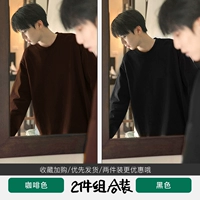 【Кофе+черный】